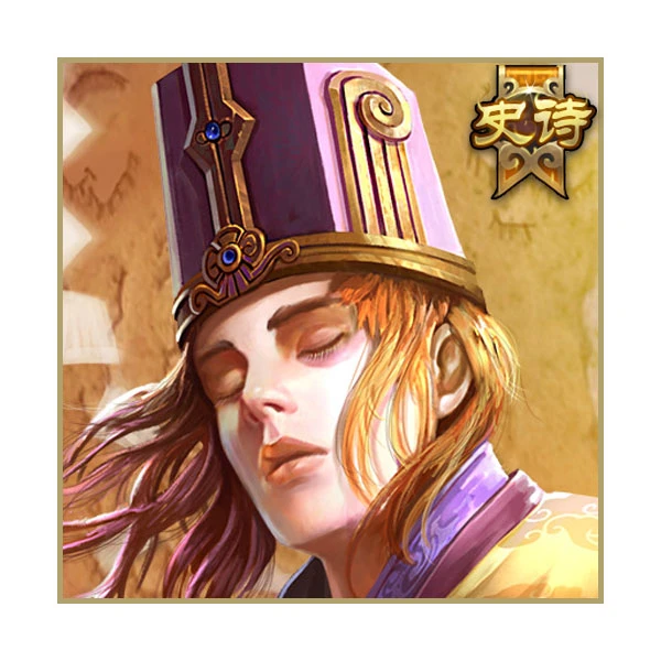 三国杀【官方正版】秒到账三国杀移动版明以举贤*荀彧史诗皮肤游戏