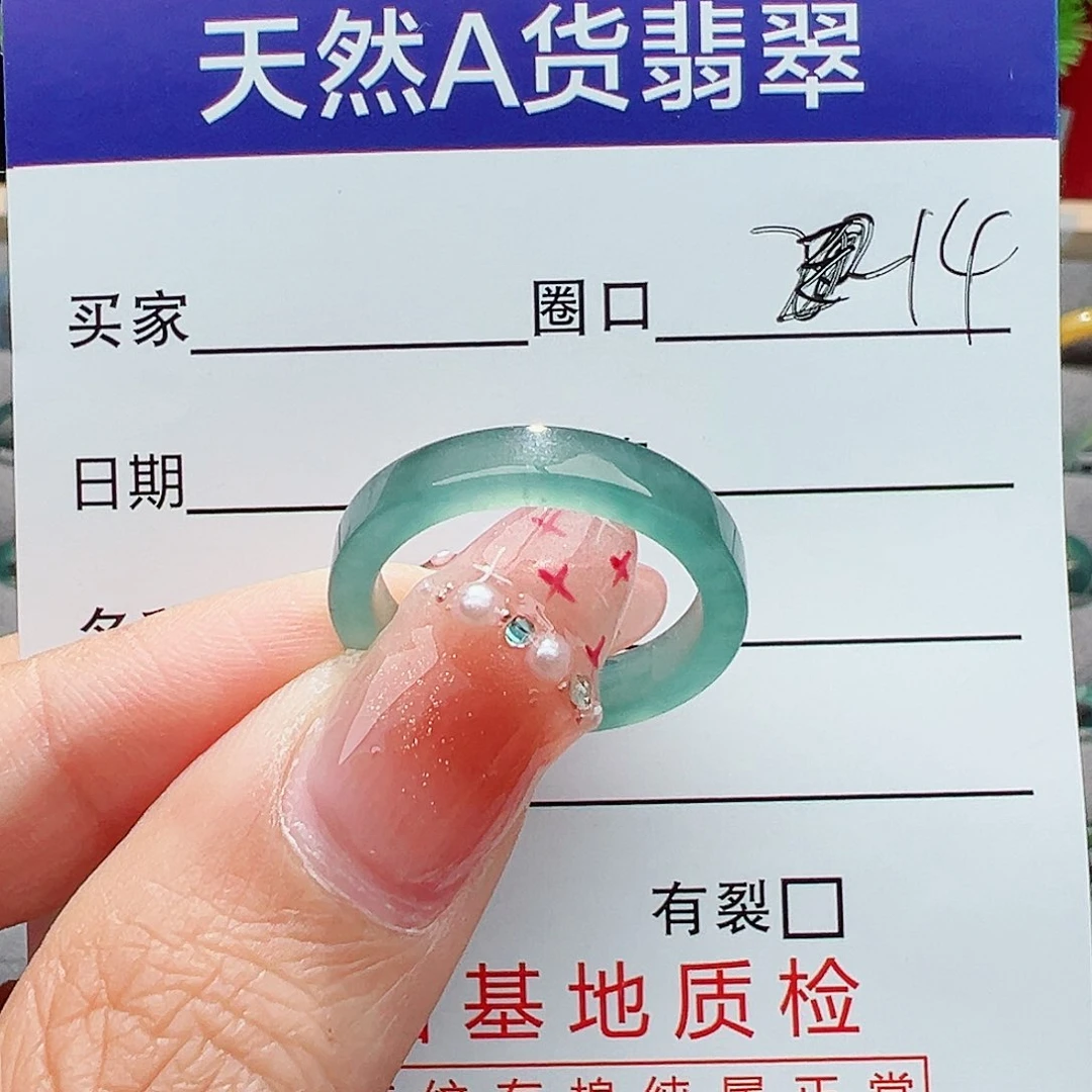 翡翠戒指未镶嵌翡翠