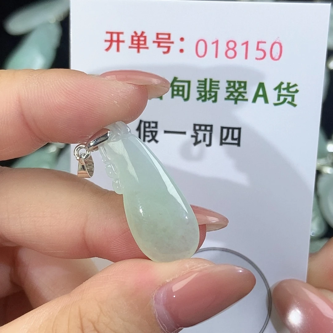 翡翠未镶嵌颈饰天然