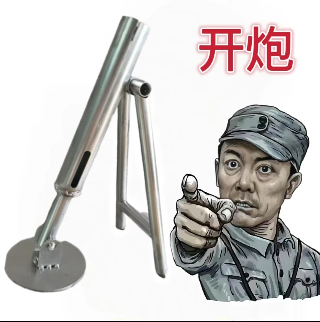 加厚超有劲耐磨迫击炮二踢脚支架小钢炮架子高射炮发射器钢材圆钢