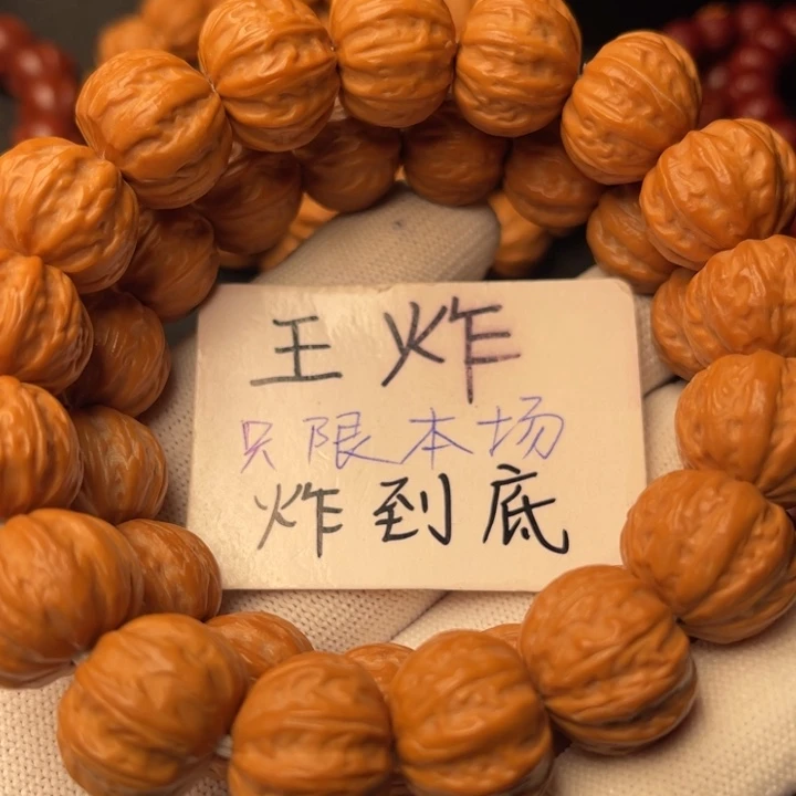 用***8猴头核桃手串京八棱