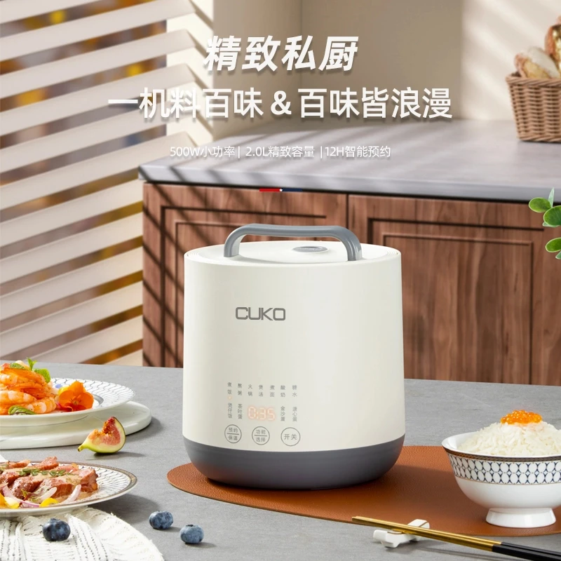 CUKO多功能有钛电饭煲家用全自动小型电饭锅预约不粘涂层煮D139