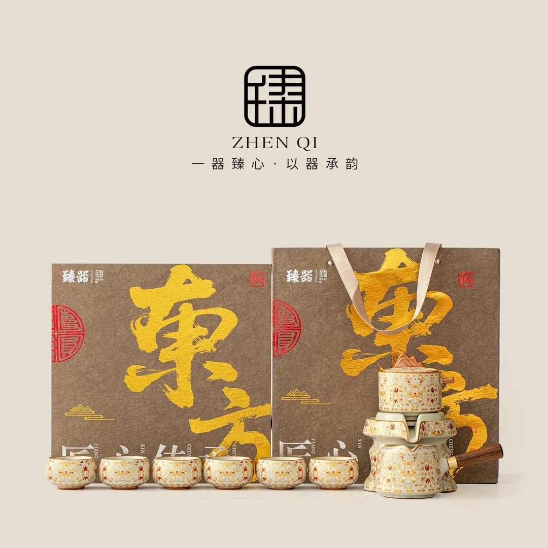 敦煌汝窑自动茶具套装礼盒装送领导长辈老师朋友爸爸乔迁生日礼物