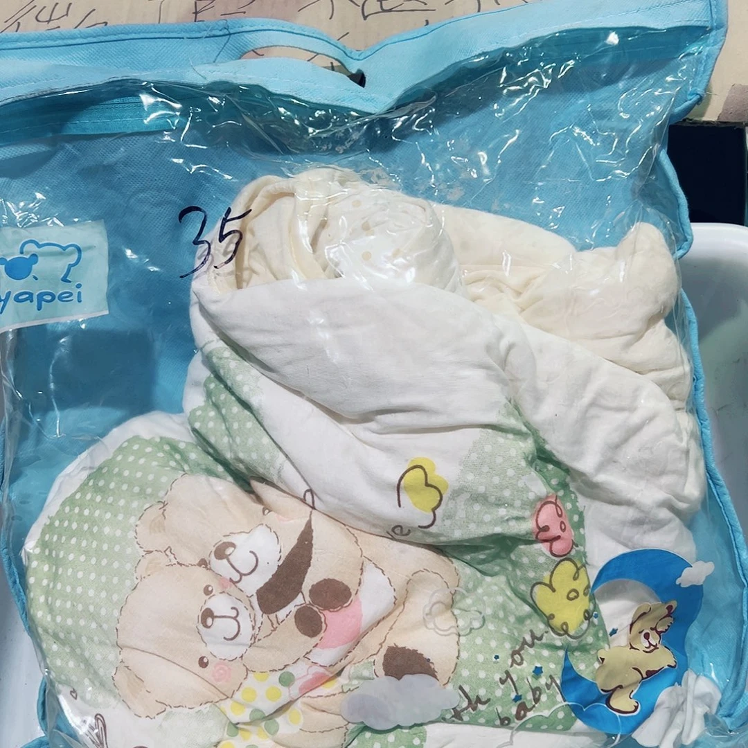 库存尾货不退不换161