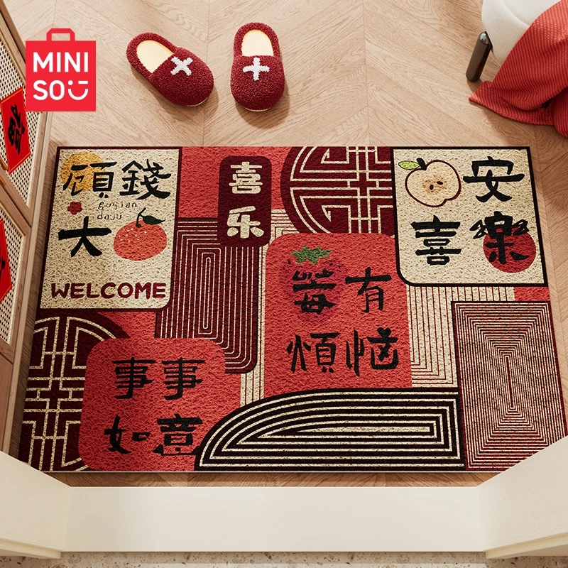 名创优品丝圈地垫入户门垫玄关门口垫子2025新款脚垫红色喜庆地毯