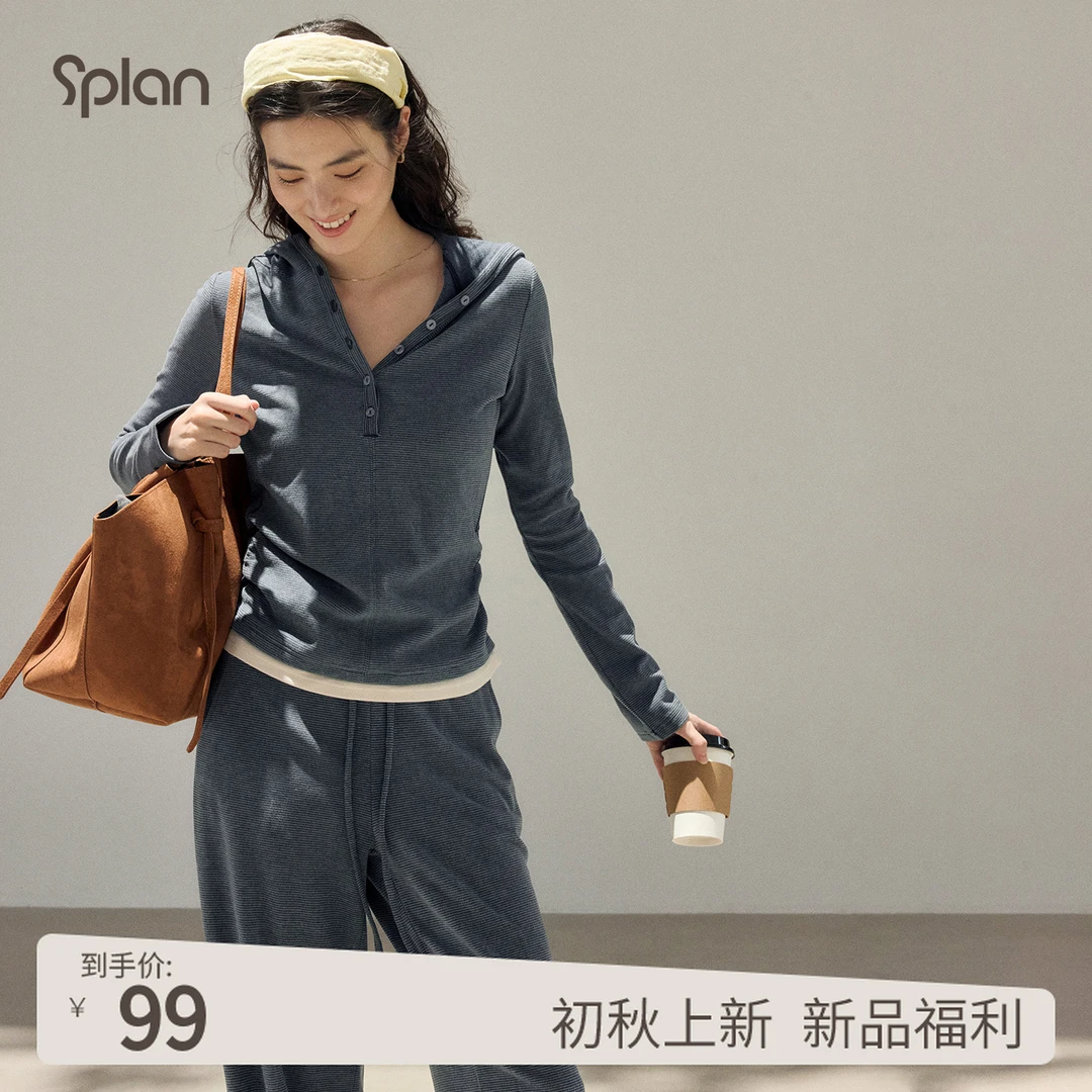 【秋冬新品】SPLAN 简约条纹连帽亨利领阔腿裤运动套装25335