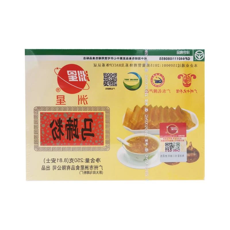 洲星牌马蹄粉250/500纯正马蹄糕粉高达椰浆椰汁千层糕原料荸荠粉