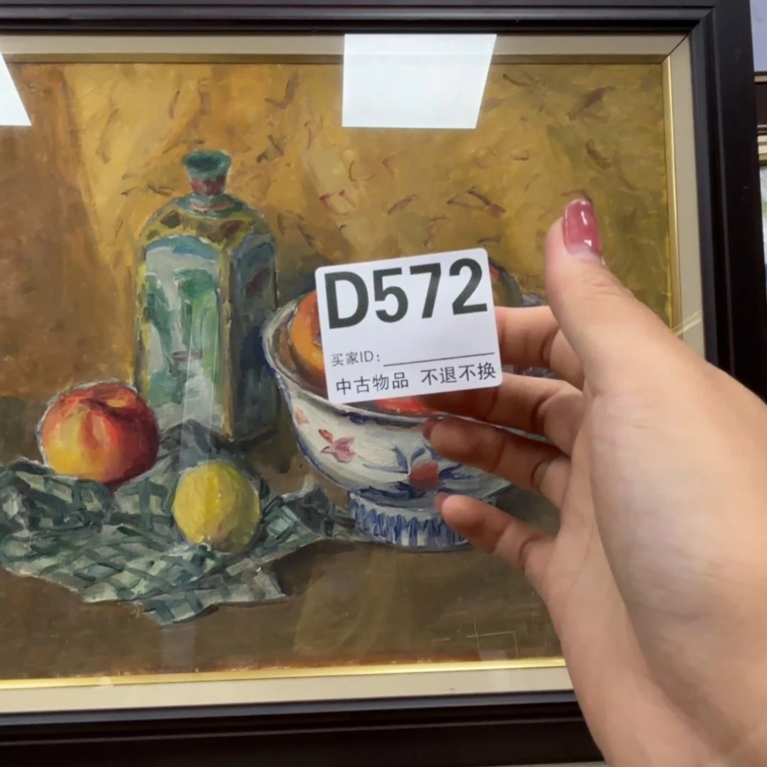 l***l版画中古物品不退换572