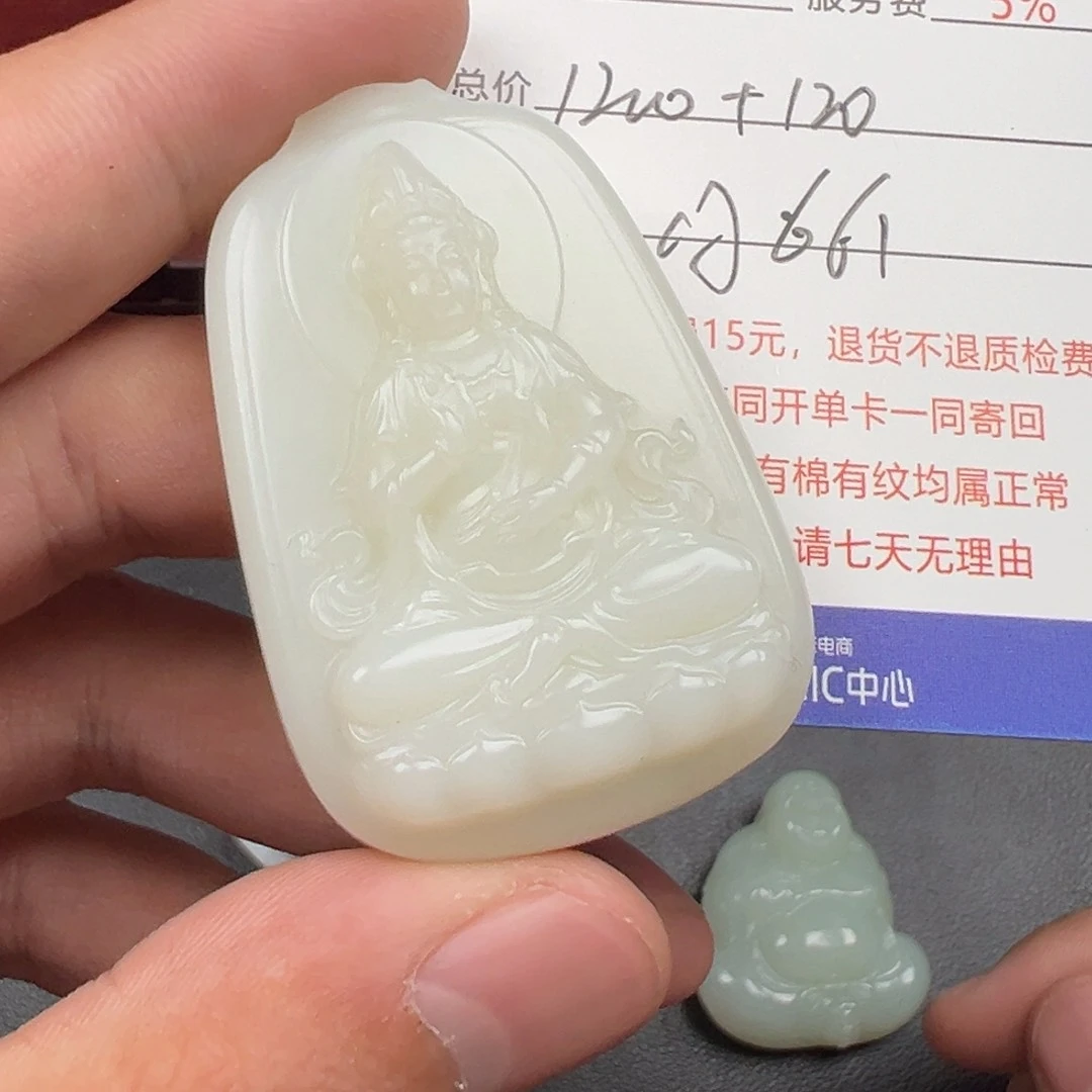 和田玉未镶嵌挂件望*