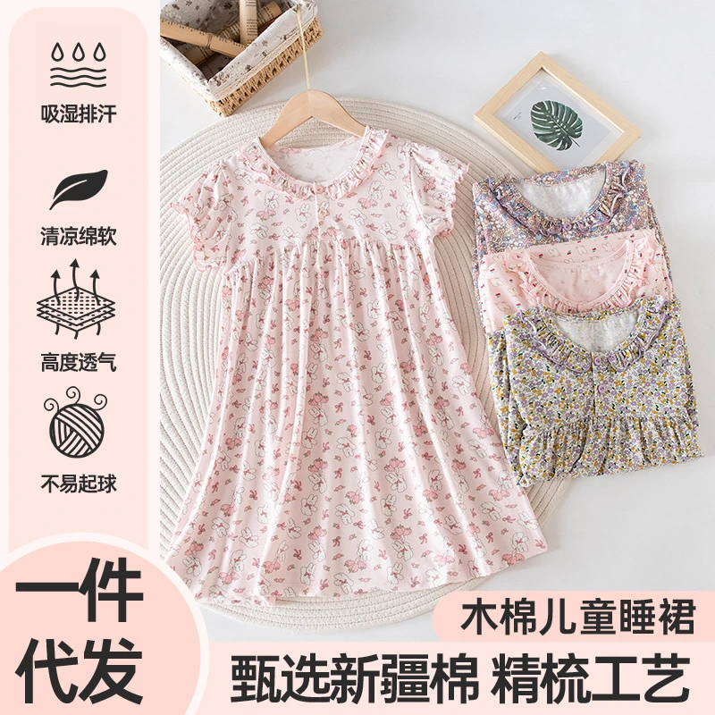 春夏季前扣花边睡裙木棉短袖薄款透气睡衣儿童女孩卡通可爱家居服