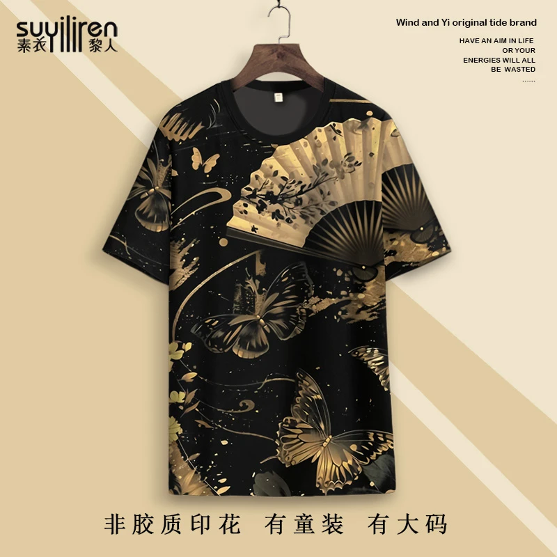 蝴蝶印花短袖T恤男夏季薄款速干圆领半截袖oversize国潮ins体恤衫