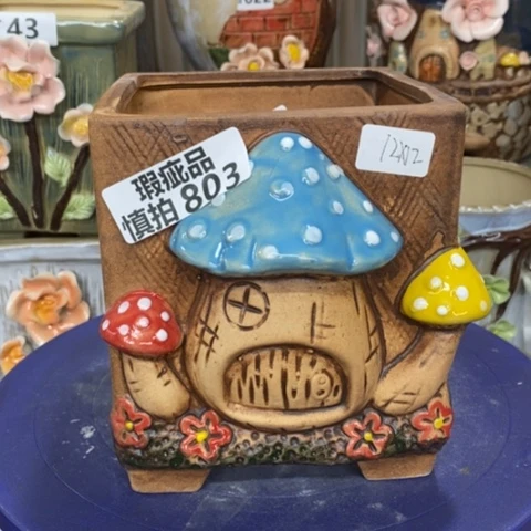 【闪购商品】红陶803