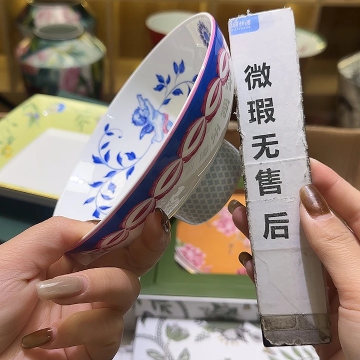 骨瓷实付满10包邮哈