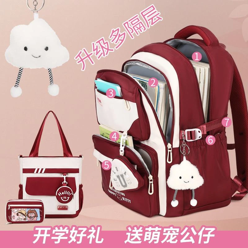 书包推荐ins初中生高中生书包大容量百搭双肩包小学生3-6年级背包