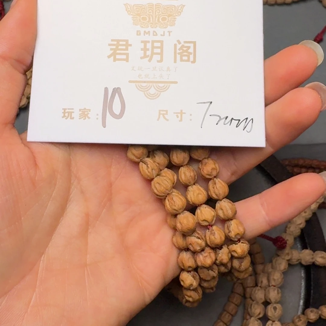 柏香籽/百香籽吊坠那***风