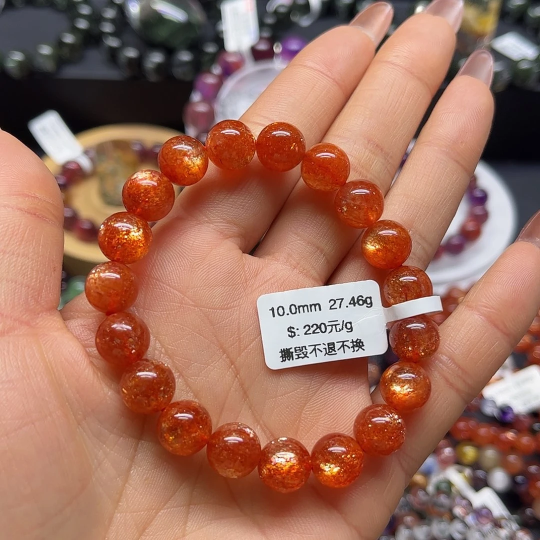 日光石手链未镶嵌手链