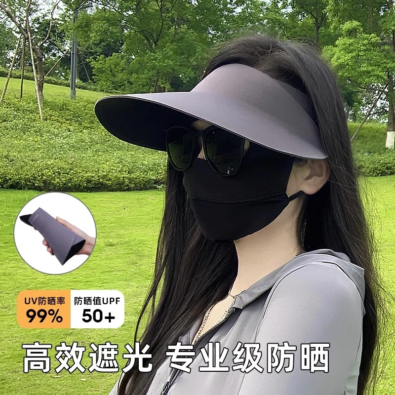 女士空顶防晒帽子夏季户外遮阳防紫外线太阳帽网红款百搭太阳帽男