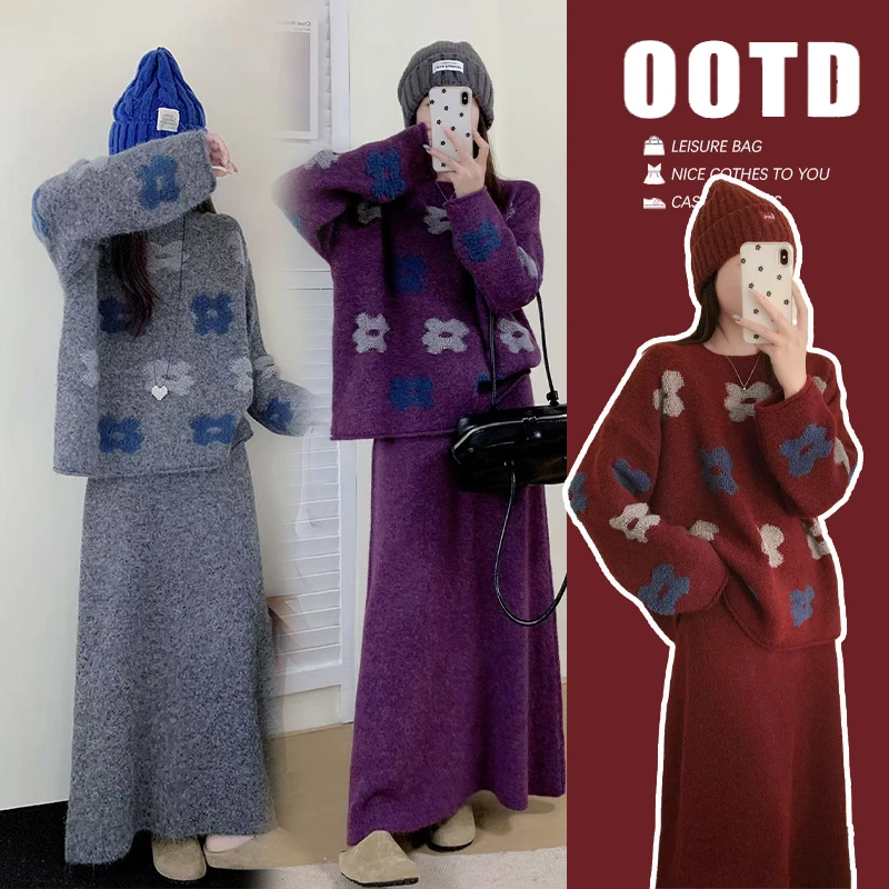 2025新款秋冬加厚花朵慵懒风宽松上衣+可调节带半身裙孕妈套装