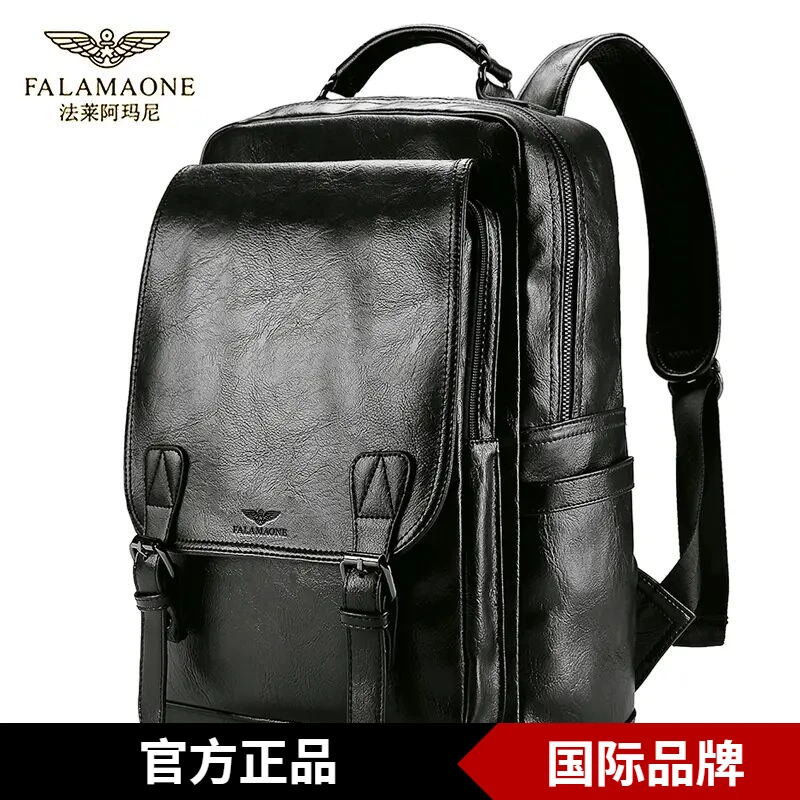 FALAMAONE/法莱阿玛尼法莱阿玛尼双肩包男士大容量休闲书包电脑包