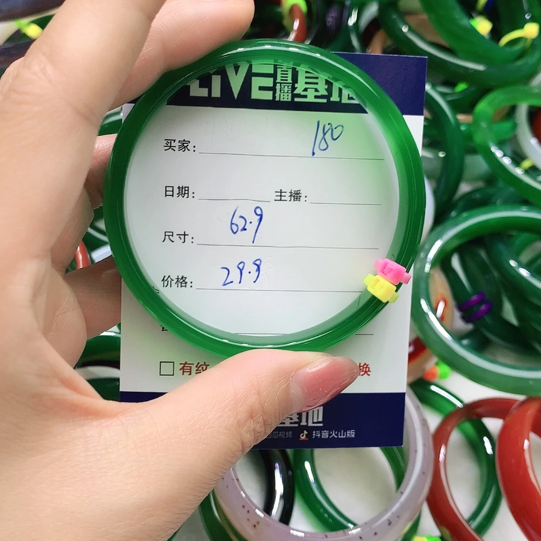玛瑙/玉髓未镶嵌手镯180