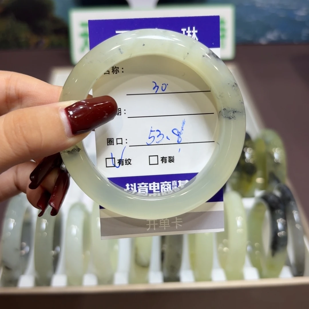 岫玉未镶嵌手镯天然