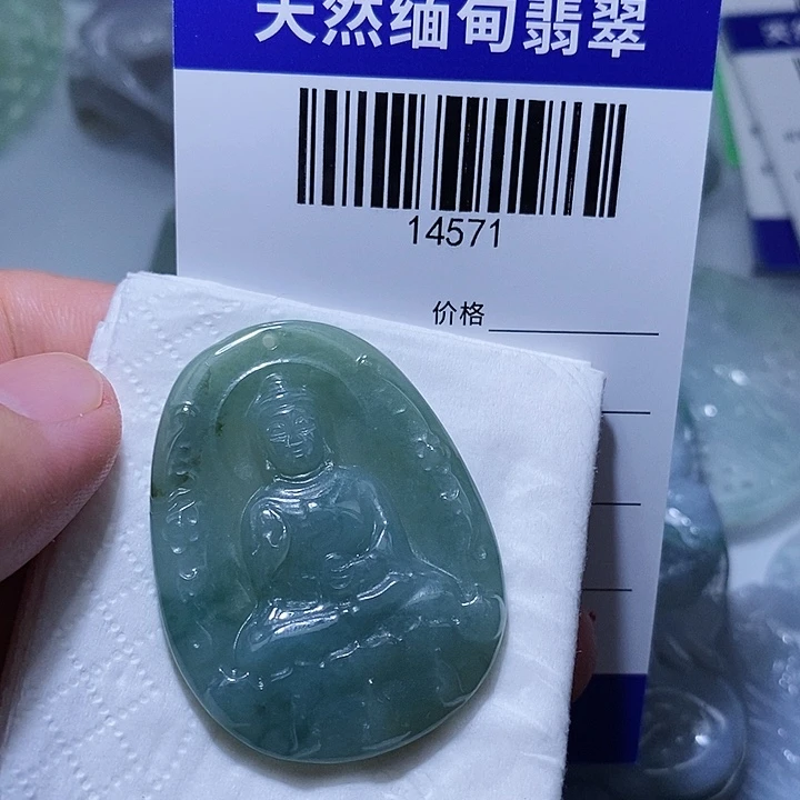 翡翠未镶嵌颈饰天光墟翡翠市场现金代购