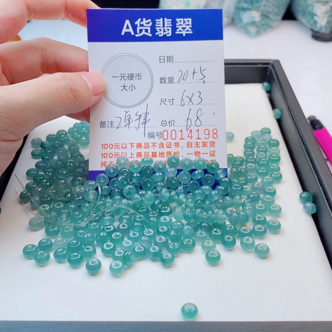 未镶嵌手链翡翠多样性发自选