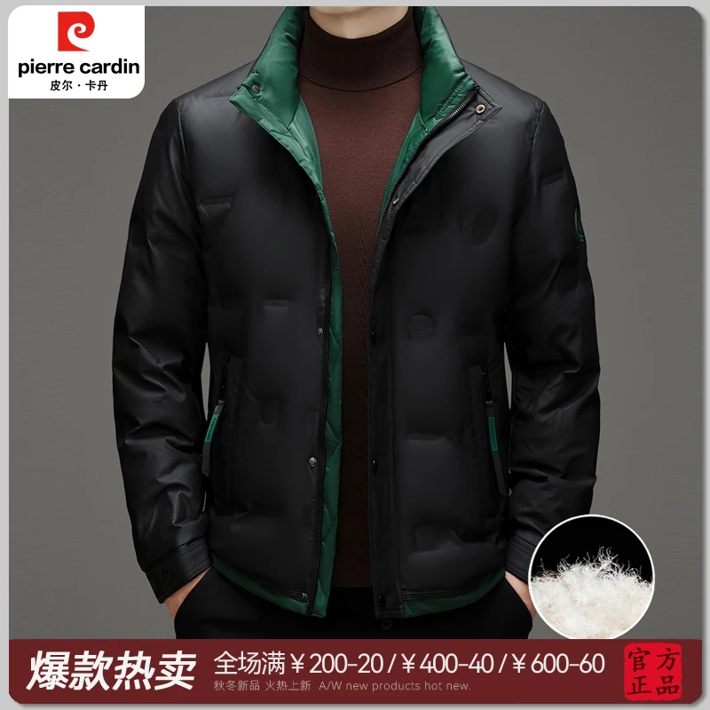 【皮尔卡丹】男士羽绒服外套冬季拼色时尚羽绒服爆款男士新款爆款