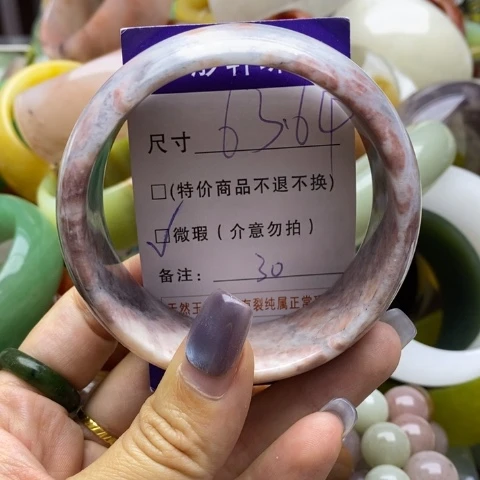 未镶嵌手镯石英质玉