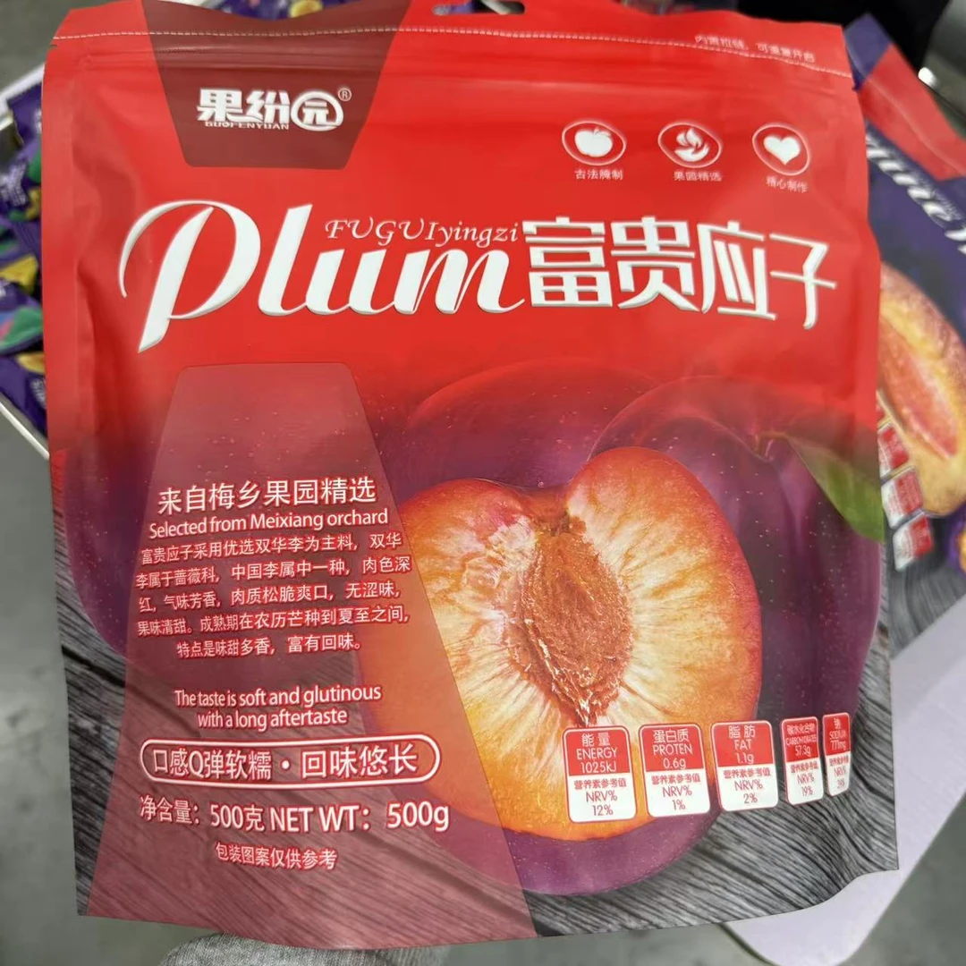 【顺德拉叔臻品】精选富贵嘉应子