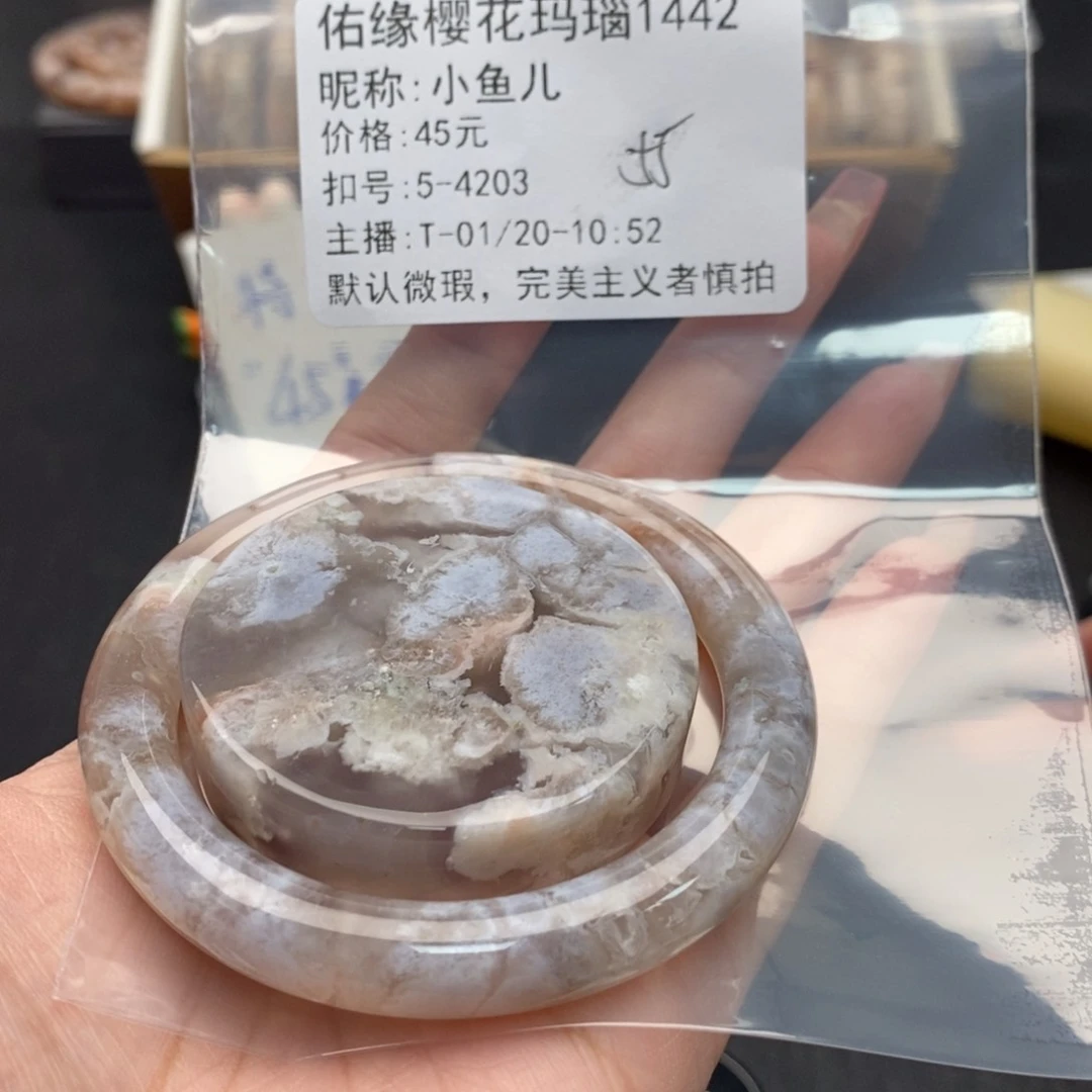 玛瑙/玉髓手镯合金小*儿