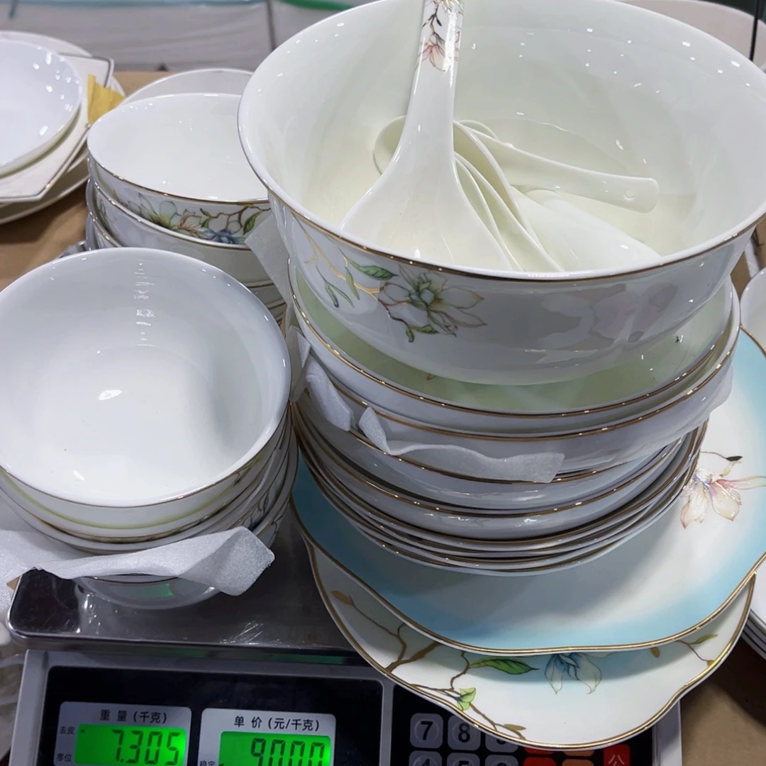 L***香新骨瓷玉兰补差价