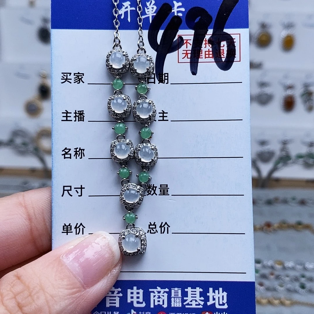 未镶嵌戒指翡翠项链