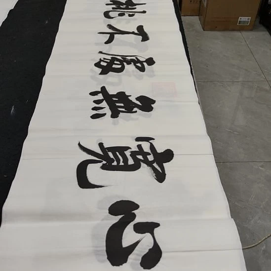 白武坤老师作品一副作品