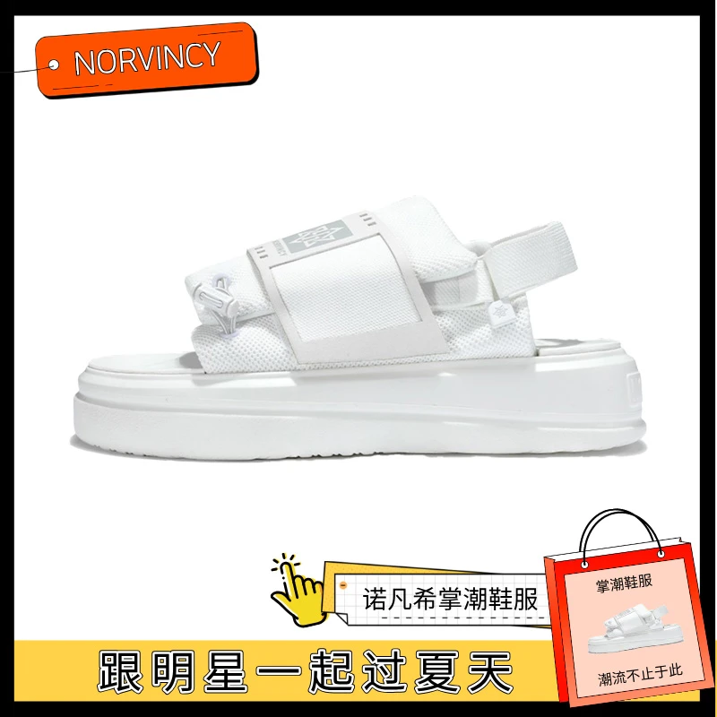 诺凡希男士厚底凉鞋夏季休闲ins潮牌增高凉拖软底防滑新款沙滩鞋