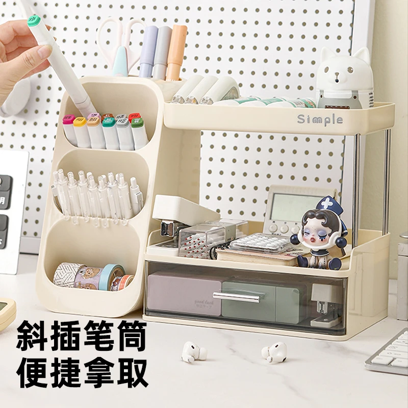 橱明星文具收纳盒办公室学生桌面斜插笔筒多功能马克笔置物架