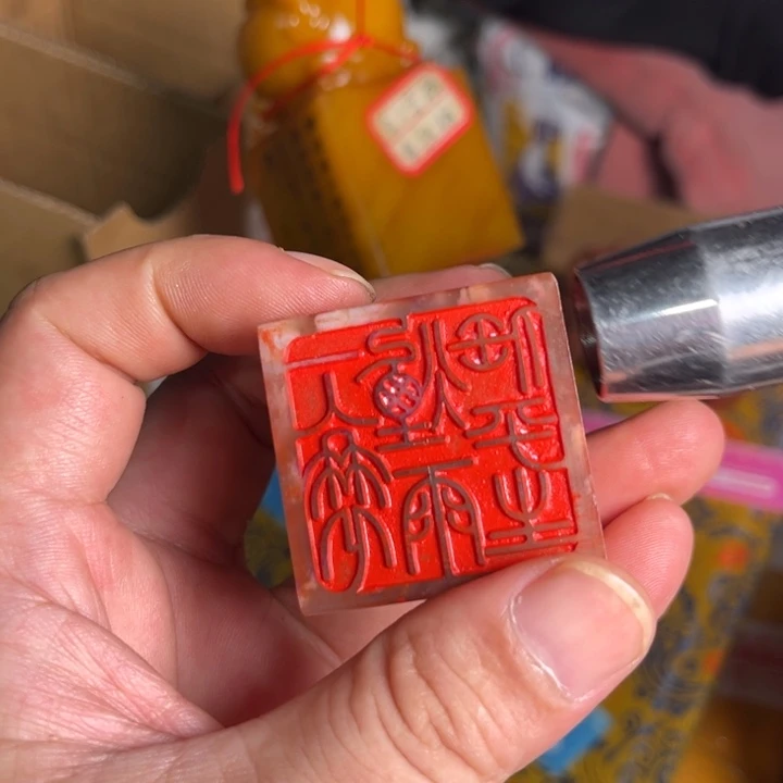 寿山石印石寿山石