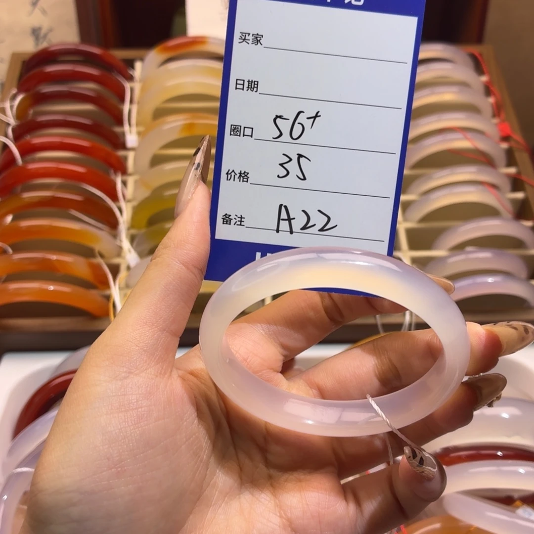 玛瑙/玉髓未镶嵌手镯