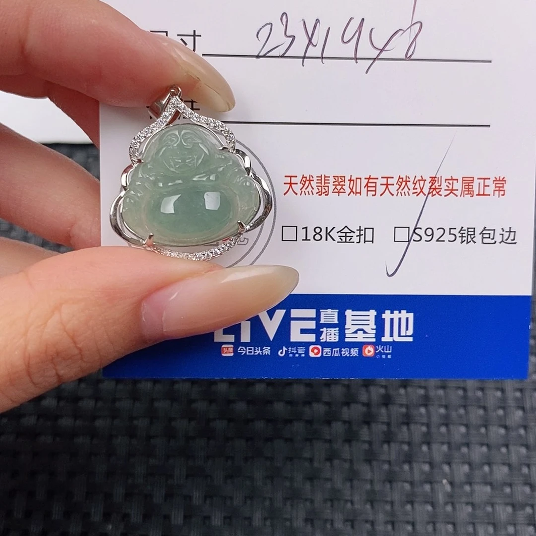 颈饰银S925镶嵌翡翠吊坠