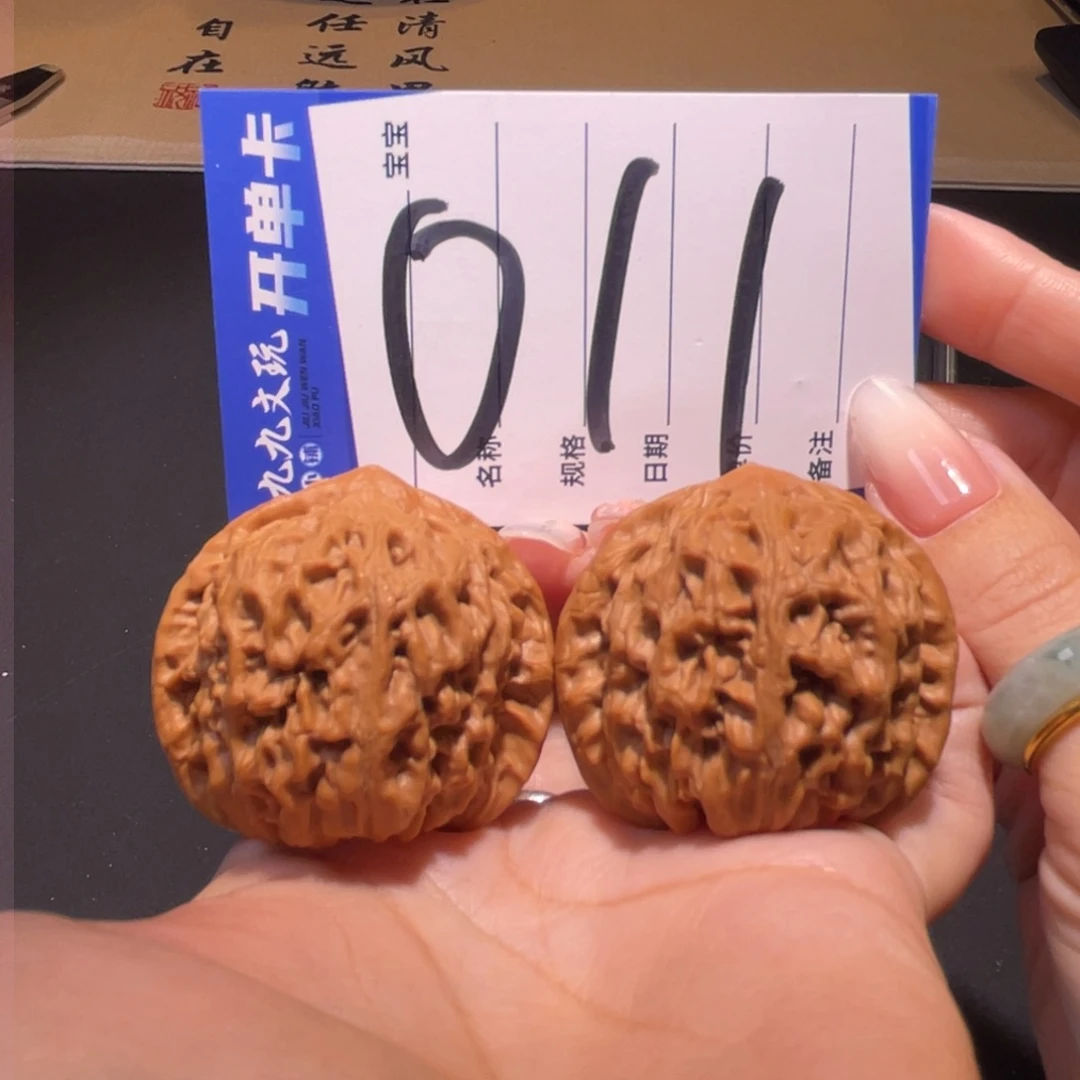 把件文玩核桃41龙脉