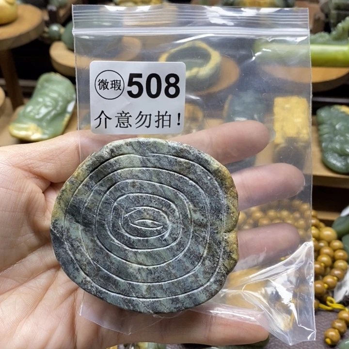 未镶嵌岫岩河磨玉（透闪石质玉）把件大***粉