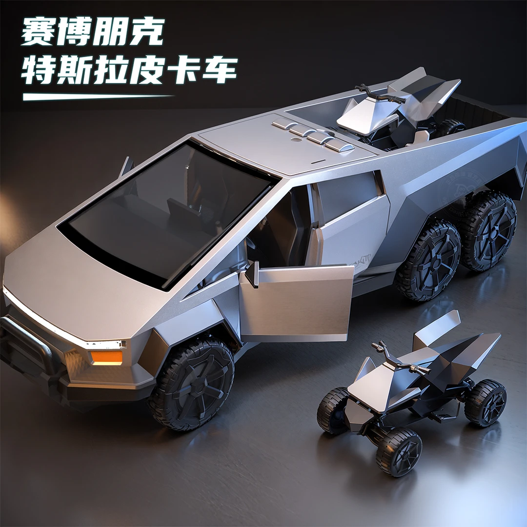 儿童玩具车特斯拉汽车模型大号仿真赛博皮卡越野车男孩小汽车玩具