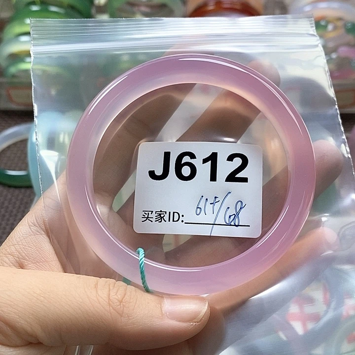 卡****玛瑙/玉髓手镯未镶嵌