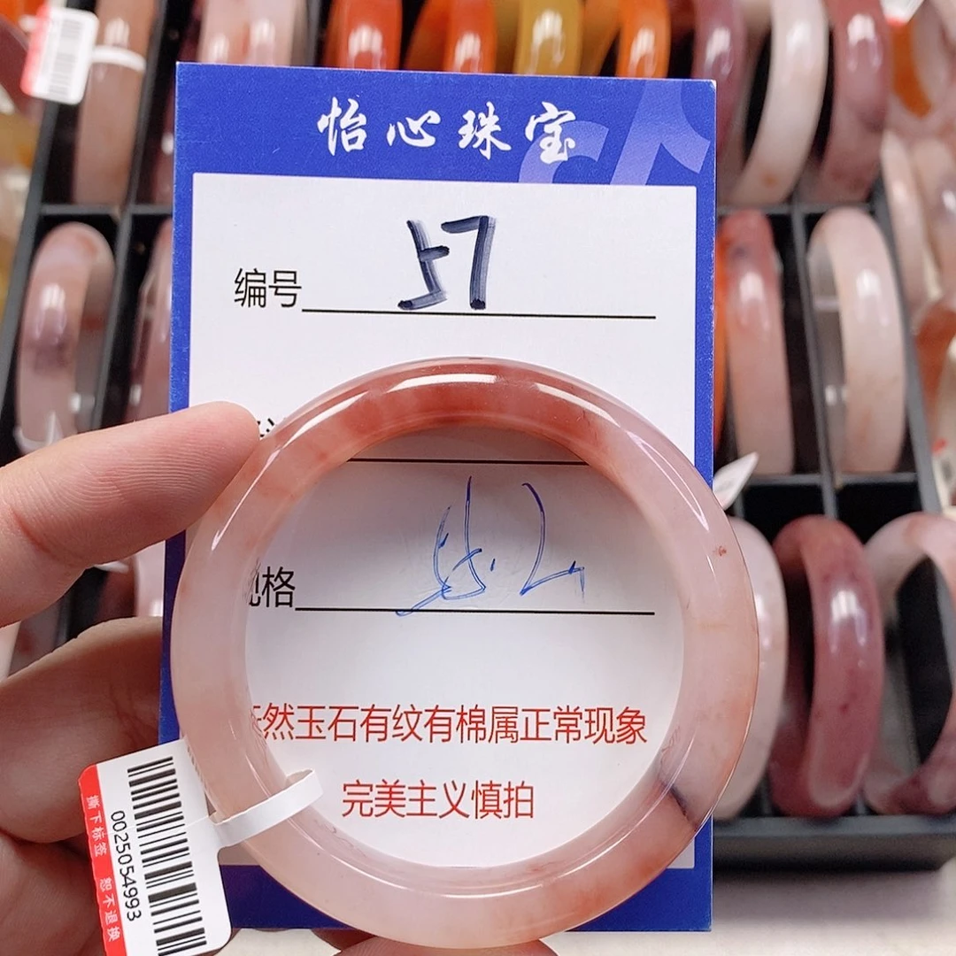 未镶嵌手镯石英质玉（金丝玉）