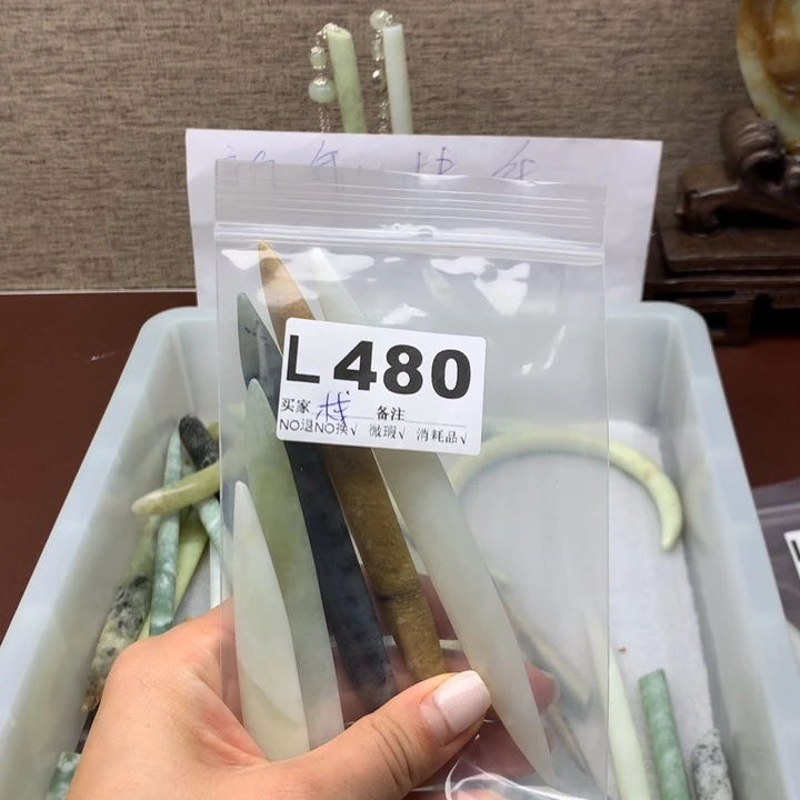 透闪石-蛇纹石玉发饰未镶嵌栈*出
