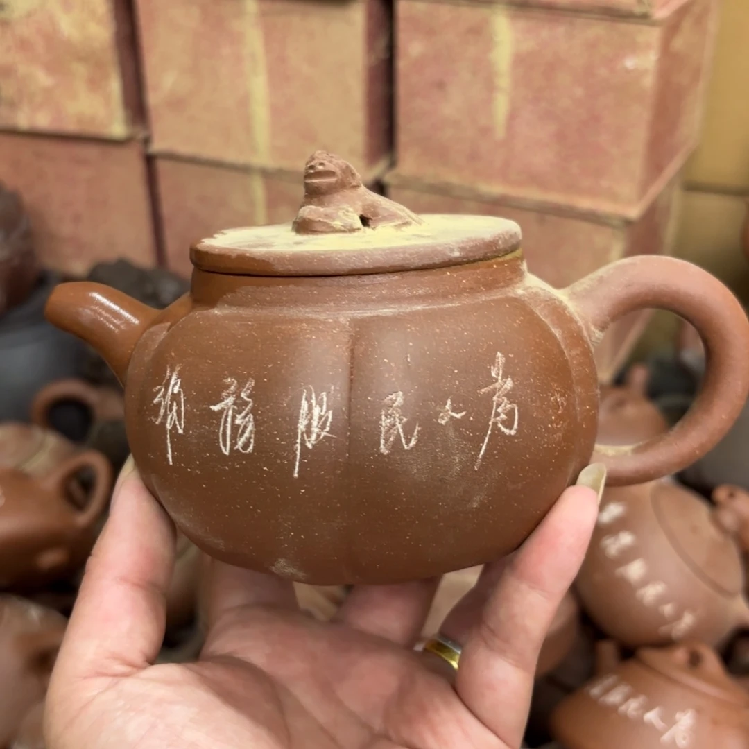 茶壶紫砂宜兴紫砂壶