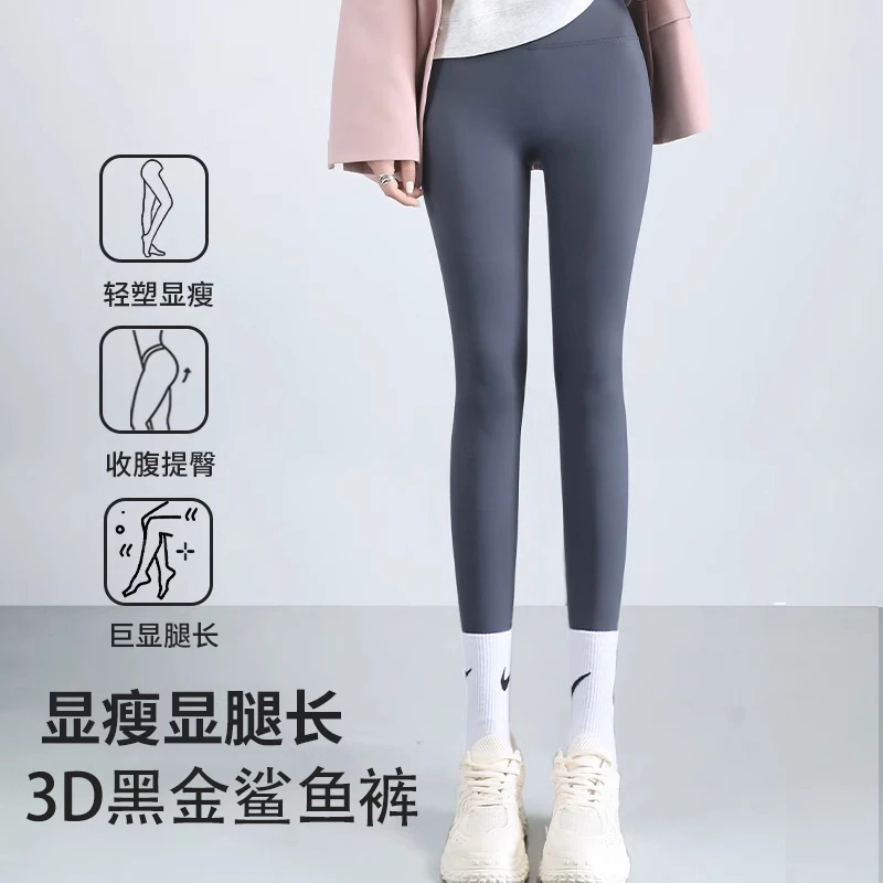 【小辣椒专属】黑金鲨鱼裤无尴尬线外穿高腰收腹提臀显瘦瑜伽打底裤