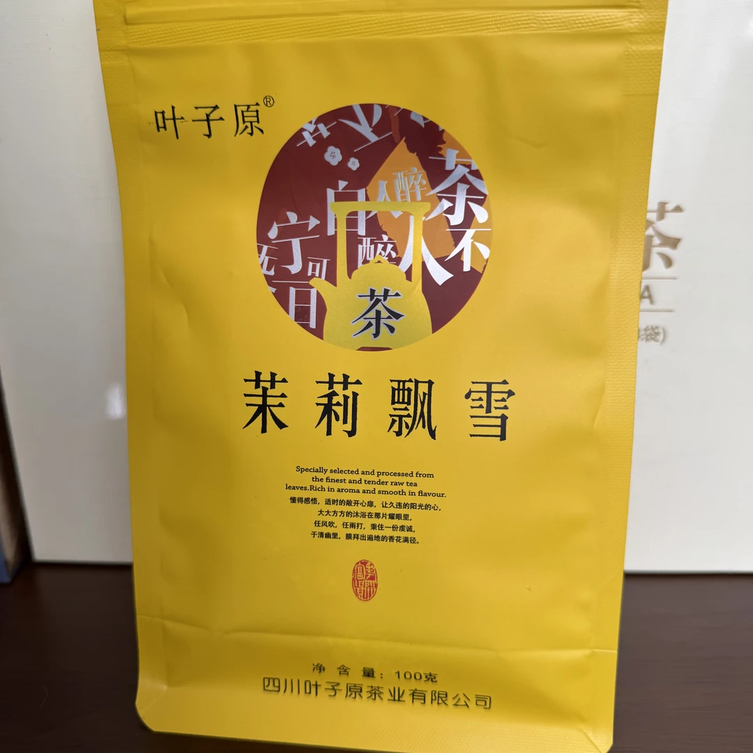 香花满径 茉莉飘雪