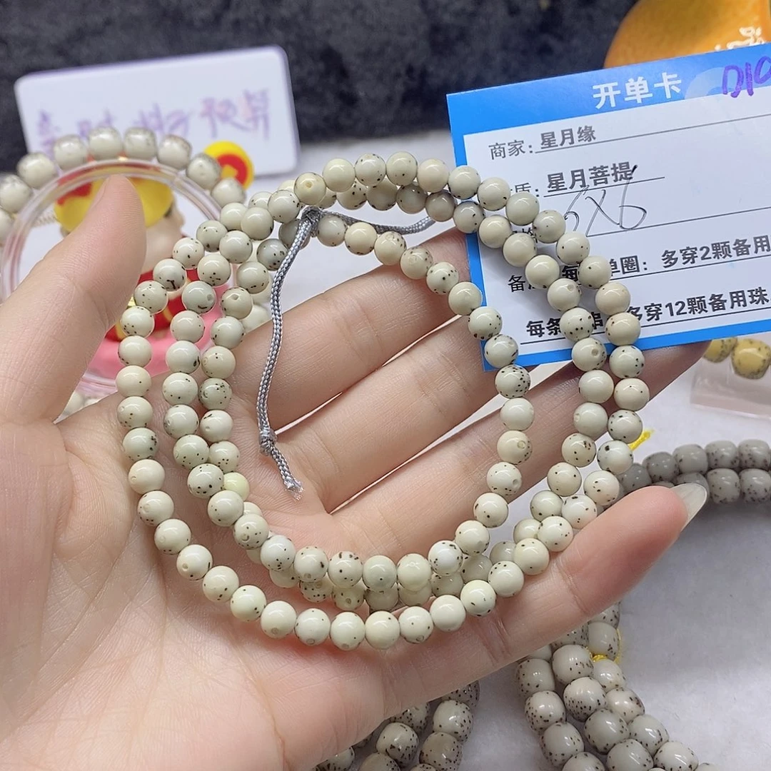 星月菩提吊坠D19,&:&;&$@@@