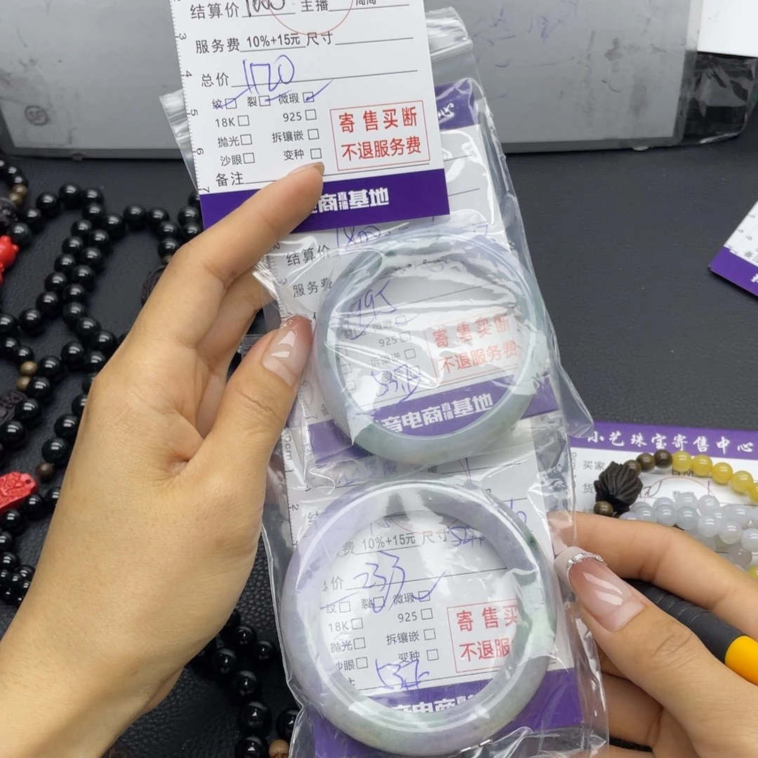 翡翠手镯未镶嵌?****贝手镯